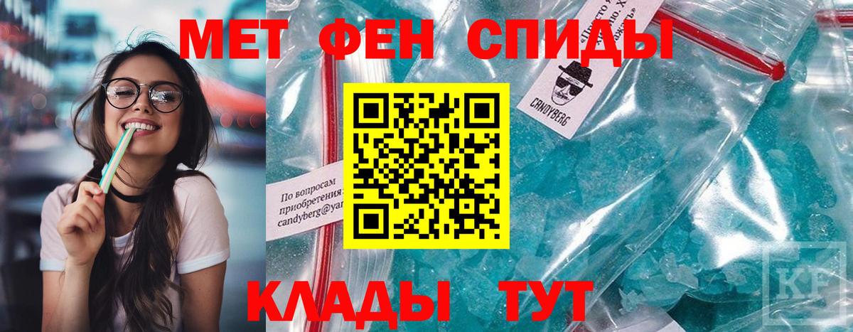 Амфетамин 97% Сертолово
