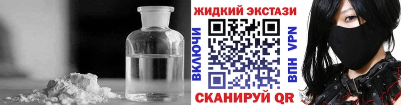 как найти закладки  Сертолово  БУТИРАТ буратино 