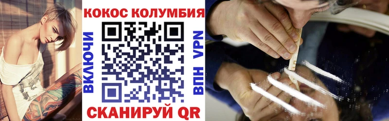 darknet официальный сайт  Сертолово  Cocaine FishScale 