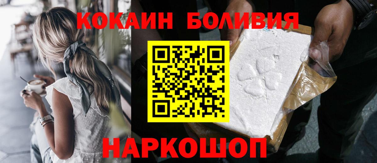 COCAIN 99%  Вход с VPN  Сертолово 