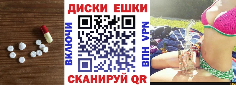 Экстази Philipp Plein ОМГ ОМГ tor Сертолово сколько стоит