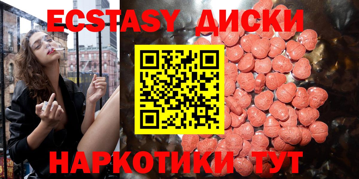 Ecstasy Philipp Plein Сертолово