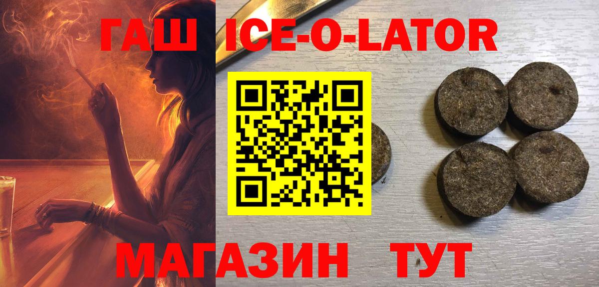 ГАШ 40% ТГК Сертолово