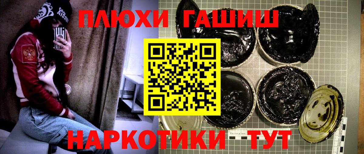 Сертолово  ГАШ AMNESIA HAZE  ГАШ  Вход с VPN  ГАШ хэш 