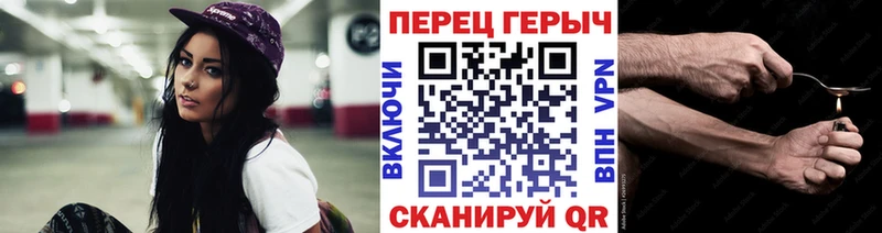 как найти наркотики Сертолово Героин белый