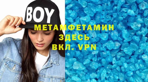 бутират Абинск