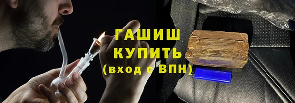 Альфа ПВП Абдулино
