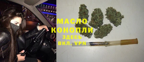 бутират Абинск