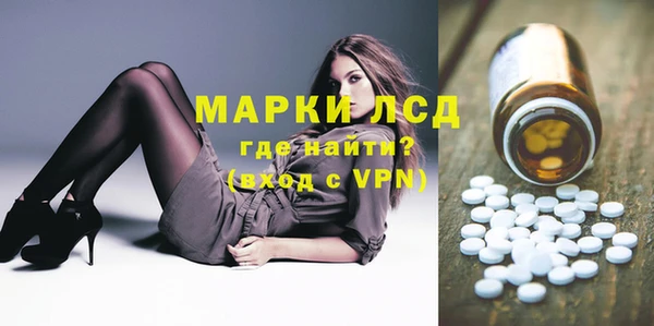 МДМА Нязепетровск