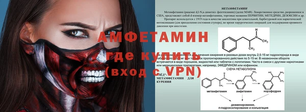 Альфа ПВП Абдулино
