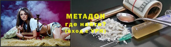 бутират Абинск