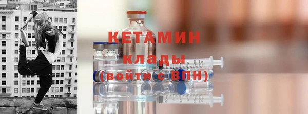бутират Абинск