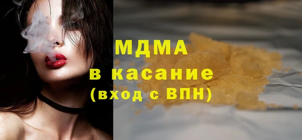 бутират Абинск