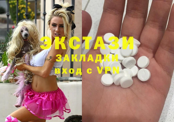 скорость Абаза
