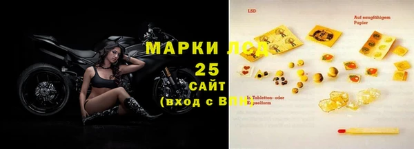 бутират Абинск