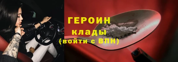 бутират Абинск