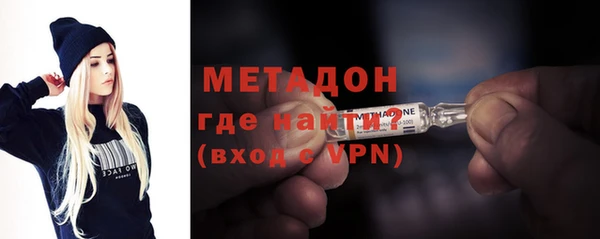 бутират Абинск