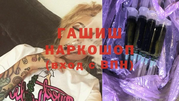 Альфа ПВП Абдулино