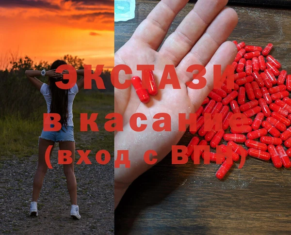бутират Абинск