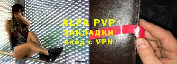 скорость Абаза