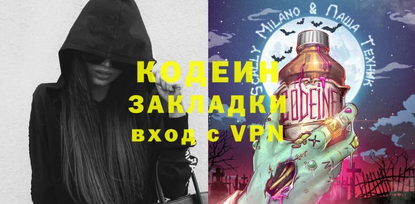 скорость Абаза