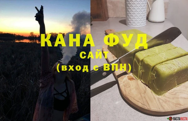 Альфа ПВП Абдулино
