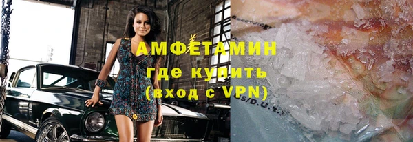бутират Абинск