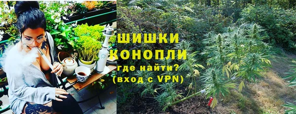 МДМА Нязепетровск