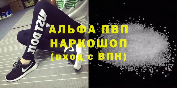 Альфа ПВП Абдулино
