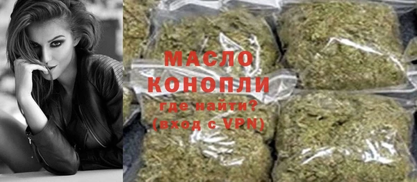 бутират Абинск