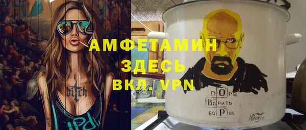 бутират Абинск