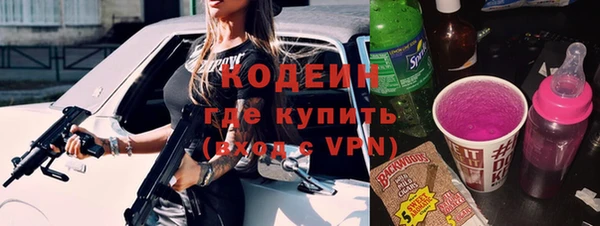 Альфа ПВП Абдулино