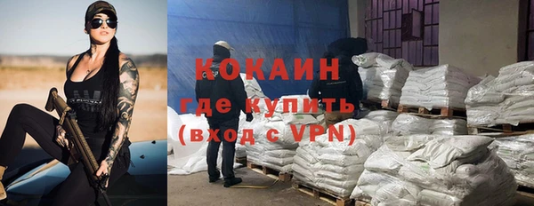 бутират Абинск