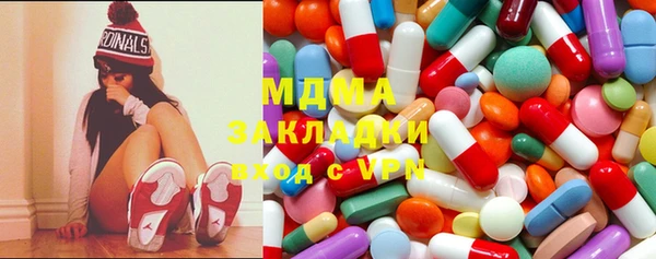 бутират Абинск