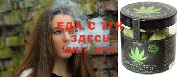 бутират Абинск