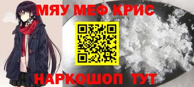 mdma Жуковский