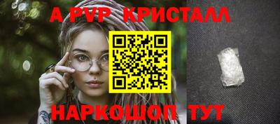 соль ск Заводоуковск