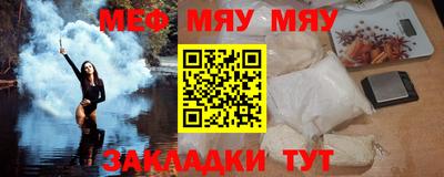 mdma Жуковский