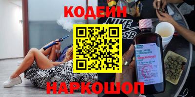 кокаин VHQ Шелехов