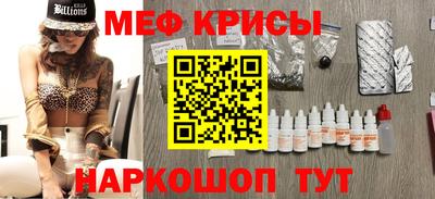 mdma Жуковский