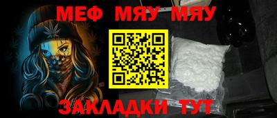 mdma Жуковский