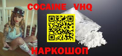 mdma Жуковский