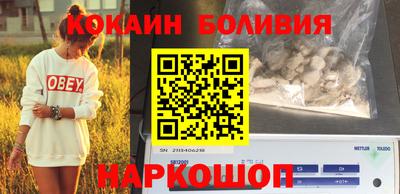 соль ск Заводоуковск