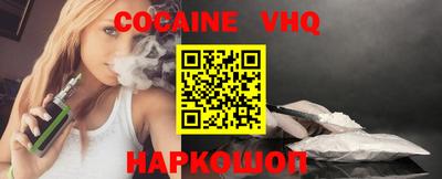 соль ск Заводоуковск