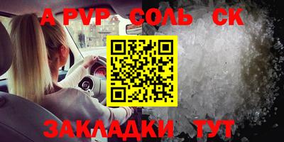 mdma Жуковский