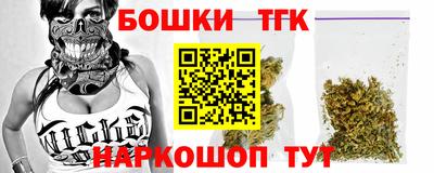 соль ск Заводоуковск