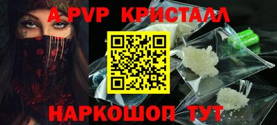 mdma Жуковский