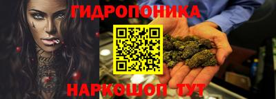 соль ск Заводоуковск