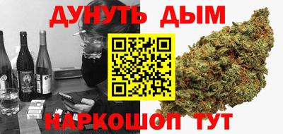 таблы Шахты