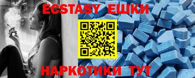 mdma Жуковский